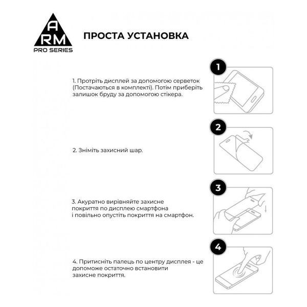 Захисне скло ArmorStandart Pro для Samsung S24 Ultra Black (ARM72438) ARM72438 фото