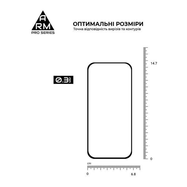 Захисне скло ArmorStandart Pro для Google Pixel 9 (ARM74679) ARM74679 фото