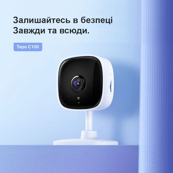 IP-Камера TP-LINK Tapo C100 FHD N300 microSD motion detection TAPO-C100 фото