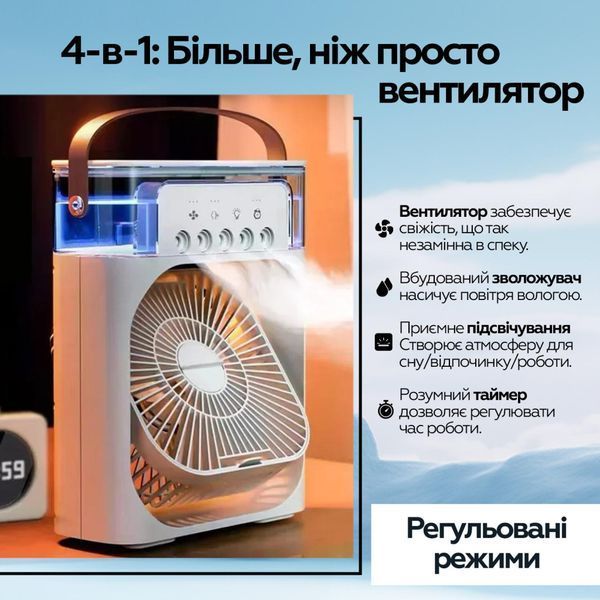 Вентилятор XoKo Mini Cooling Fan F1000 (XK-MC-F1000) XK-MC-F1000 фото