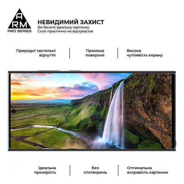 Захисне скло ArmorStandart Pro для Samsung S24 Ultra Black (ARM72438) ARM72438 фото