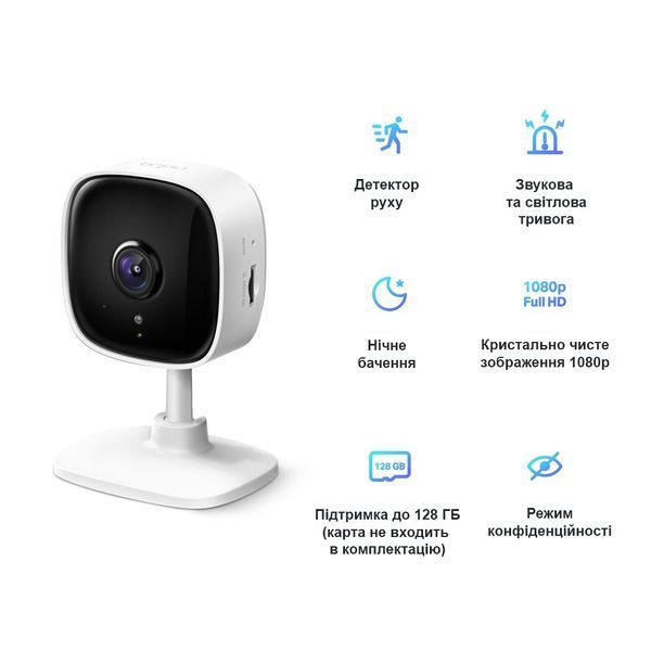 IP-Камера TP-LINK Tapo C100 FHD N300 microSD motion detection TAPO-C100 фото