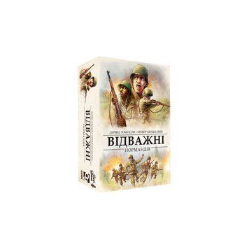 Настільна гра Lord of Boards Відважні. Нормандія (Undaunted: Normandy, українська (LOB2106UA) LOB2106UA фото