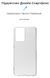 Накладка ArmorStandart Air Series для OPPO A57s / A77 Transparent(ARM64688) ARM64688 фото 2