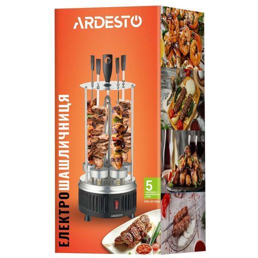 Електрошашличниця Ardesto VEG-HY1000, 900 Вт, 5 шампурів, обертання 360, U-подібні нагрівач (VEG-HY1 VEG-HY1000 фото