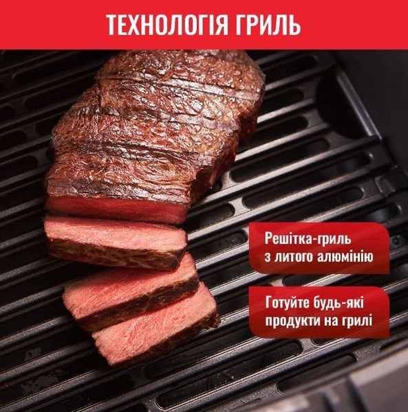 Мультипіч Tefal EY505815 EY505815 фото