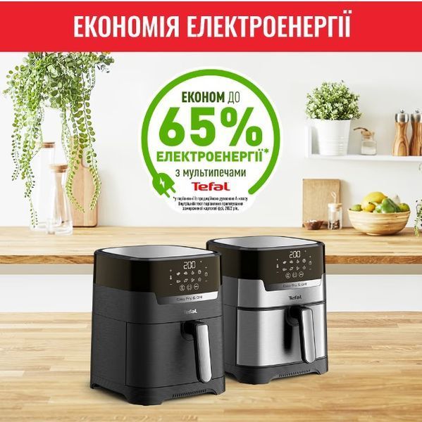 Мультипіч Tefal EY505815 EY505815 фото