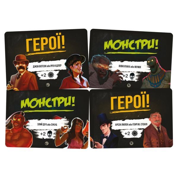 Настільна гра Geekach Games Монстри проти героїв. Вікторіанські жахи (GKCH142MH1) GKCH142MH1 фото