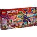 Конструктор LEGO Ninjago Arc Dragon of Focus (71836) 71836 фото 2