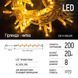Світлодіодна гірлянда СolorWay LED 200 20м (8 функцій) теплий колір 220V (CW-G-200L20V) CW-G-200L20V фото 12