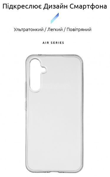 Накладка ArmorStandart Air Series для Samsung A54 5G (A546) Transparent (ARM66183) ARM66183 фото