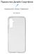 Накладка ArmorStandart Air Series для Samsung A54 5G (A546) Transparent (ARM66183) ARM66183 фото 5