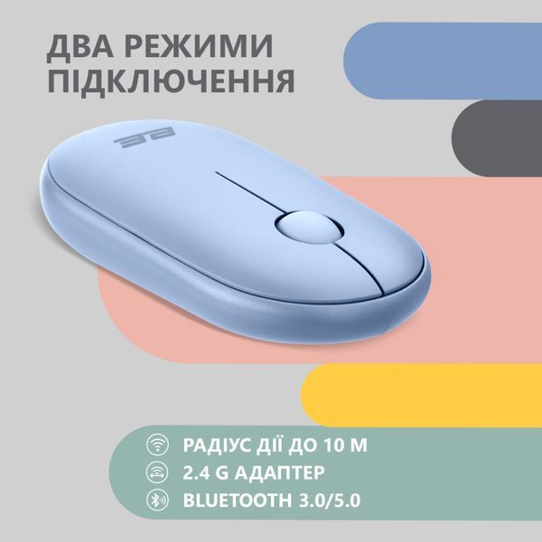 Мышка 2E MF300 Silent Wireless/Bluetooth Stone Blue (2E-MF300WBL) 2E-MF300WBL фото