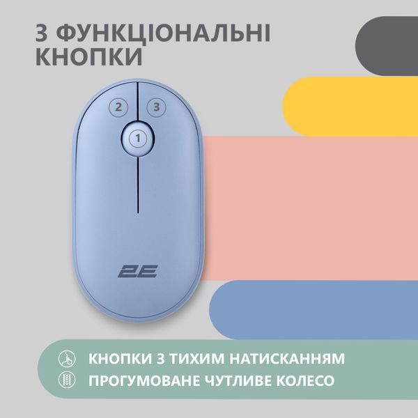 Мышка 2E MF300 Silent Wireless/Bluetooth Stone Blue (2E-MF300WBL) 2E-MF300WBL фото