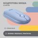Мышка 2E MF300 Silent Wireless/Bluetooth Stone Blue (2E-MF300WBL) 2E-MF300WBL фото 2