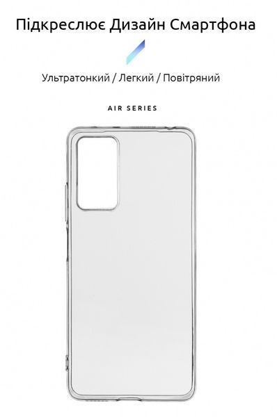 Накладка ArmorStandart Air Series для Xiaomi Redmi Note 12 Pro 4G Transparent (ARM67769) ARM67769 фото