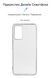 Накладка ArmorStandart Air Series для Xiaomi Redmi Note 12 Pro 4G Transparent (ARM67769) ARM67769 фото 2