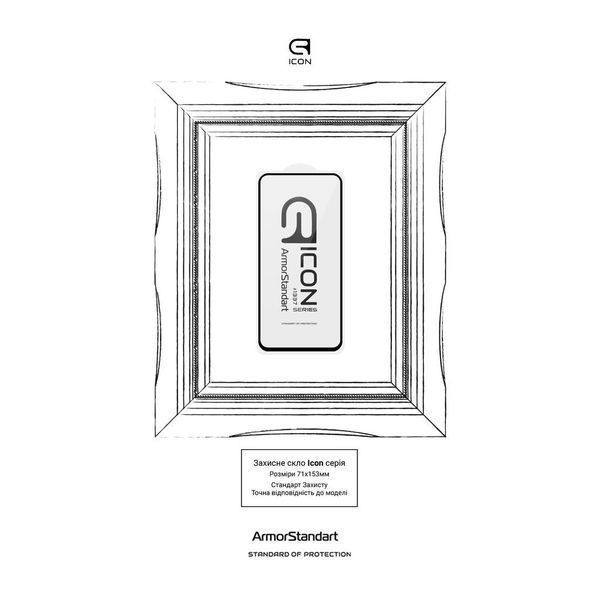 Захисне скло ArmorStandart Icon для Xiaomi Poco X5 Pro 5G Black (ARM66386) ARM66386 фото