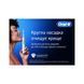 Электрическая зубная щетка Oral-B D103.413.3 PRO Black D103.413.3 PRO Black фото 4
