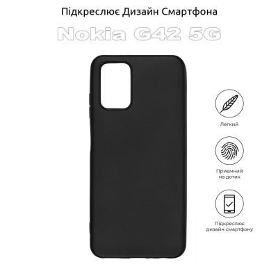 Накладка BeCover Nokia G42 5G Black (710164) 710164 фото
