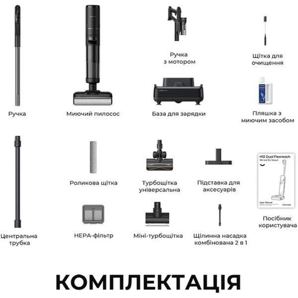 Пилосос вертикальний Dreame H12 Dual FlexReach (HHV31A) HHV31A фото