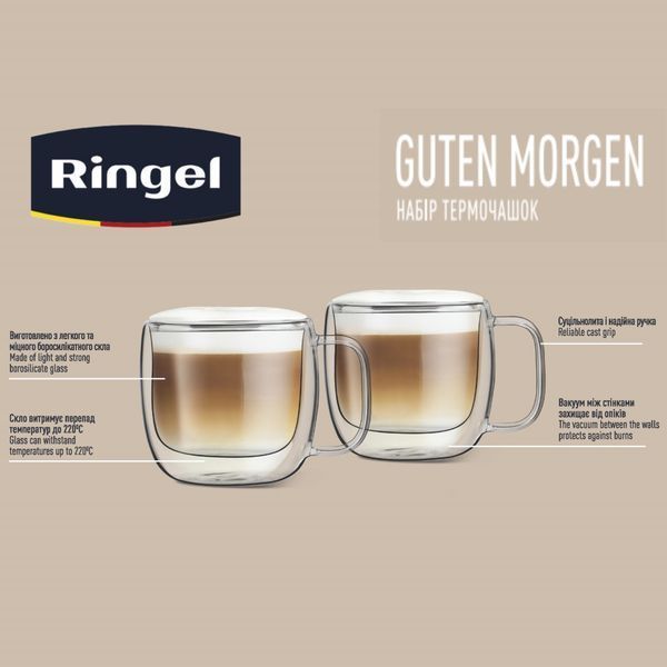 Набор чашек Ringel Guten Morgen 280 мл 2 шт (RG-0002/2*280 s) RG-0002/2*280 s фото