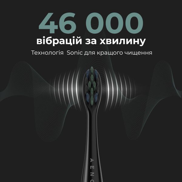 Електрична зубна щітка AENO ADB0002S ADB0002S фото