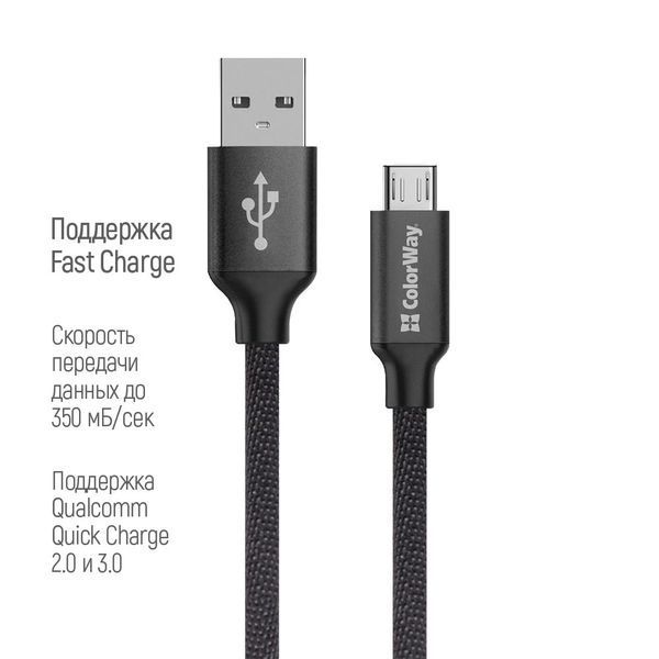 Кабель ColorWay USB - MicroUSB 2.4А 2м чорний (CW-CBUM009-BK) CW-CBUM009-BK фото