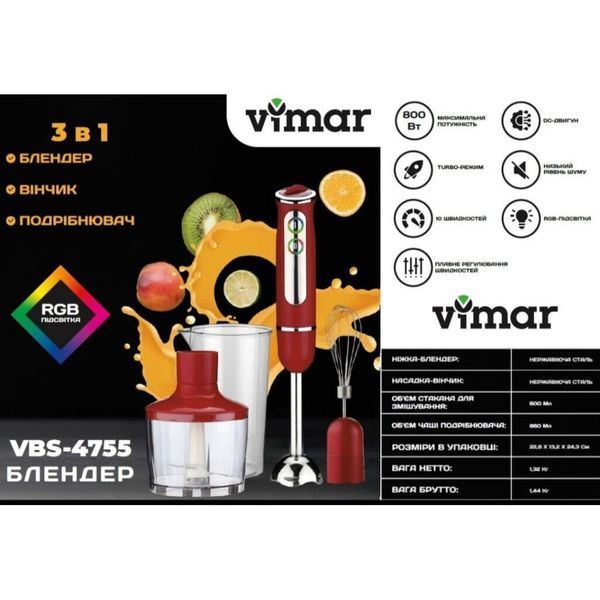 Блендер Vimar VBS 4755R (VBS4755R) VBS4755R фото