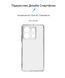 Накладка ArmorStandart Air Series для Xiaomi Redmi Note 13 5G Camera cover Transparent (ARM73359) ARM73359 фото 2