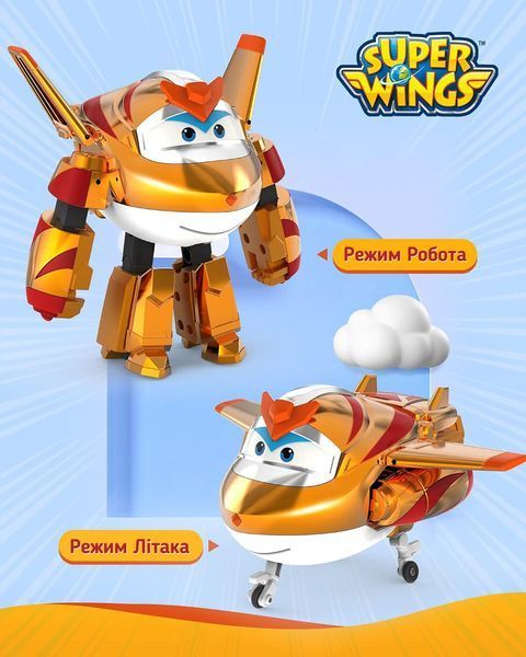 Ігрова фігурка-трансформер Super Wings Transforming Золотий Хлопчик (Golden Boy) EU750231 фото