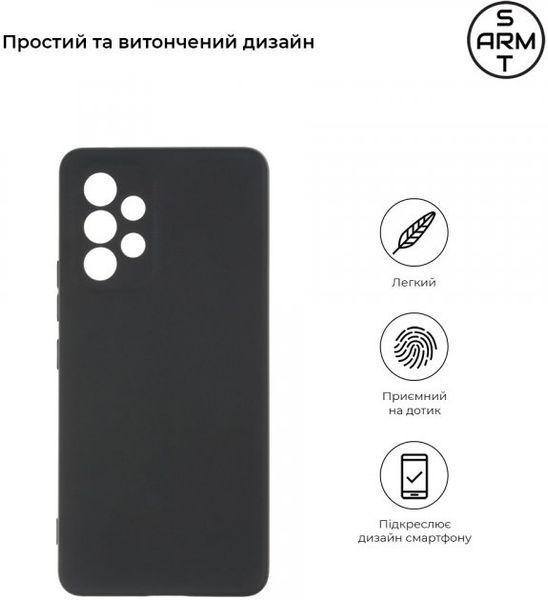 Накладка ArmorStandart Matte Slim Fit для Samsung A53 5G (A536) Camera cover Black (ARM60889) ARM60889 фото