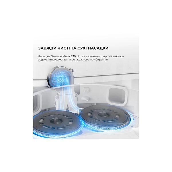 Робот-пылесос MOVA E30 Ultra (RLE51SE) RLE51SE фото