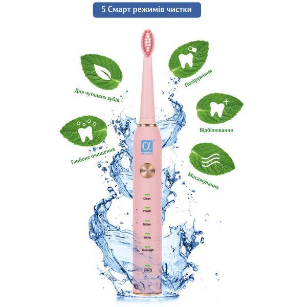 Електрична зубна щітка AHealth SMART SONIC SMILE 1 pink (AHsss1p) AHsss1p фото