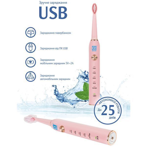 Електрична зубна щітка AHealth SMART SONIC SMILE 1 pink (AHsss1p) AHsss1p фото