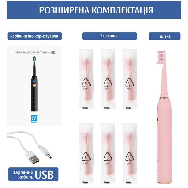 Електрична зубна щітка AHealth SMART SONIC SMILE 1 pink (AHsss1p) AHsss1p фото