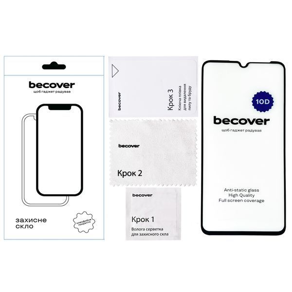 Защитное стекло BeCover для Samsung Galaxy A05 (SM-A055/A05s/A057) 10D Black (711348) 711348 фото