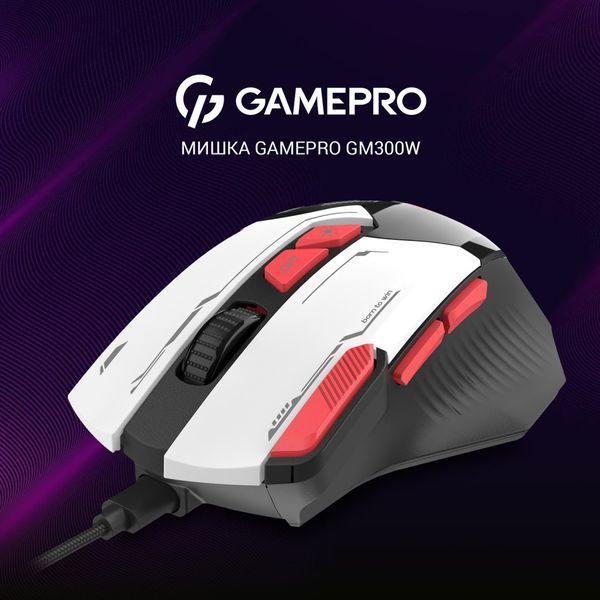 Мишка GamePro GM300W USB White (GM300W) GM300W фото