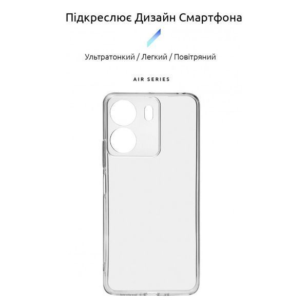 Накладка ArmorStandart Air Series для Xiaomi Redmi 13C/ Poco C65 Camera cover Transparent (ARM72531) ARM72531 фото