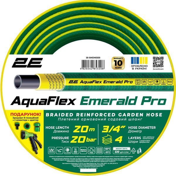 Шланг садовый 2Е AquaFlex Emerald Pro 3/4" 20м 4 слоя 20бар -10&hellip;+60&deg;C 2E-GHE34ED20 фото