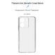 Накладка ArmorStandart Air Series для Xiaomi Redmi 13C/ Poco C65 Camera cover Transparent (ARM72531) ARM72531 фото 3