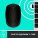 Мышка Logitech M170 Grey (910-004642) 910-004642 фото 6