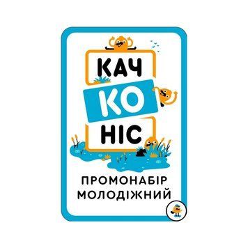 Настільна гра YellowBox Качконіс Промонабір Молодіжний (LOB2203UA2) LOB2203UA2 фото