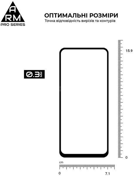 Захисне скло ArmorStandart Pro для Motorola G14 Black (ARM70465) ARM70465 фото