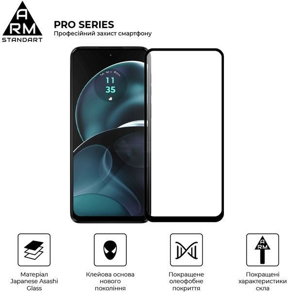 Захисне скло ArmorStandart Pro для Motorola G14 Black (ARM70465) ARM70465 фото