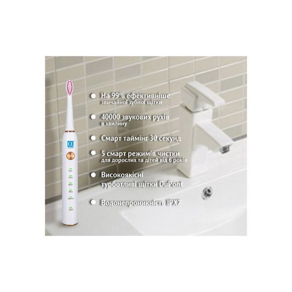 Електрична зубна щітка AHealth SMART SONIC SMILE 1 white (AHsss1w) AHsss1w фото