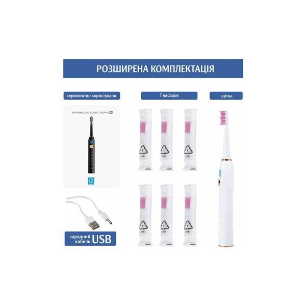 Електрична зубна щітка AHealth SMART SONIC SMILE 1 white (AHsss1w) AHsss1w фото