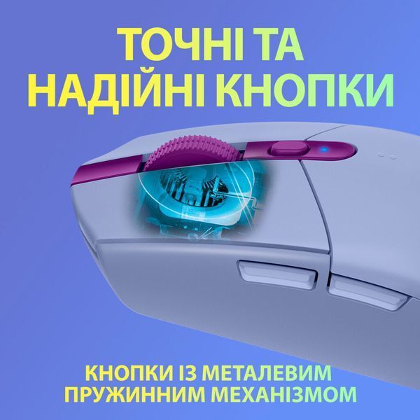 Мишка Logitech G305 Lightspeed Lilac (910-006022) 910-006022 фото