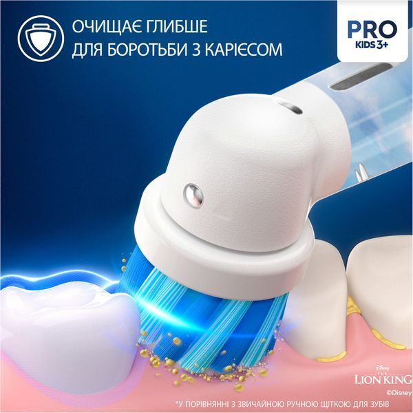 Електрична зубна щітка Oral-B D103.413.2KX Lion King (8700216297172) 8700216297172 фото
