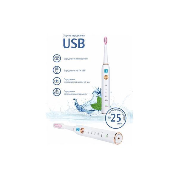 Електрична зубна щітка AHealth SMART SONIC SMILE 1 white (AHsss1w) AHsss1w фото